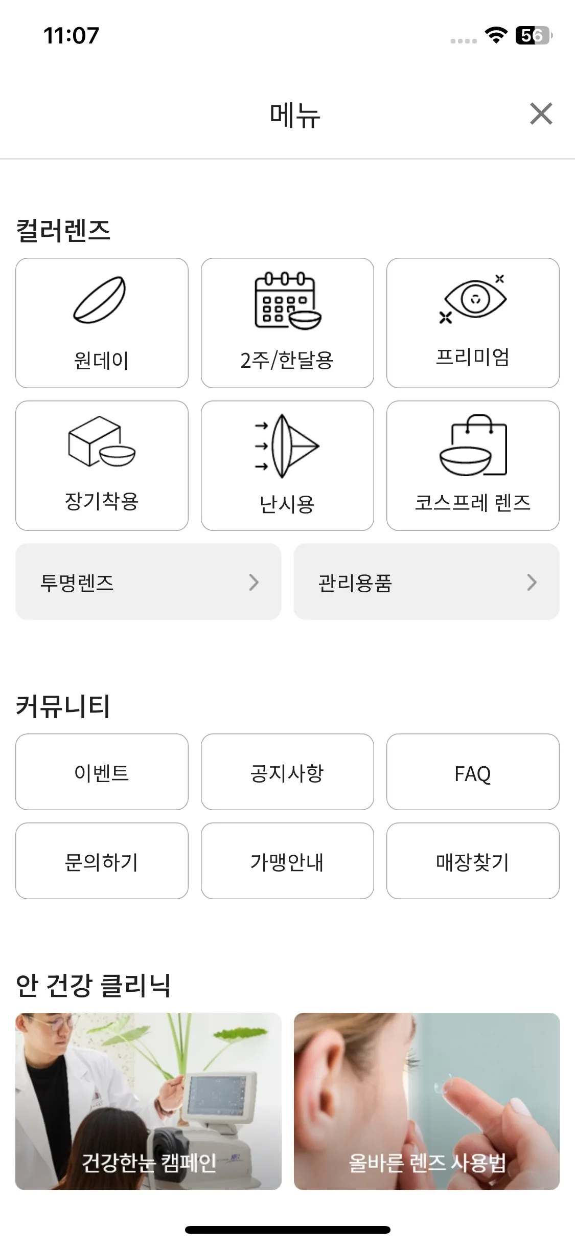 Test Image 8
